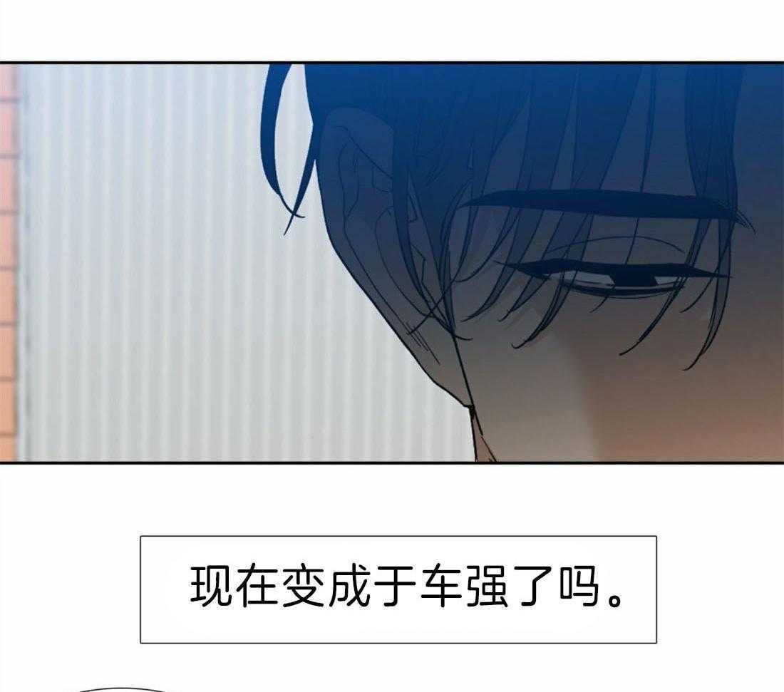 《狂热幻想》漫画最新章节第100话_他是我的免费下拉式在线观看章节第【15】张图片