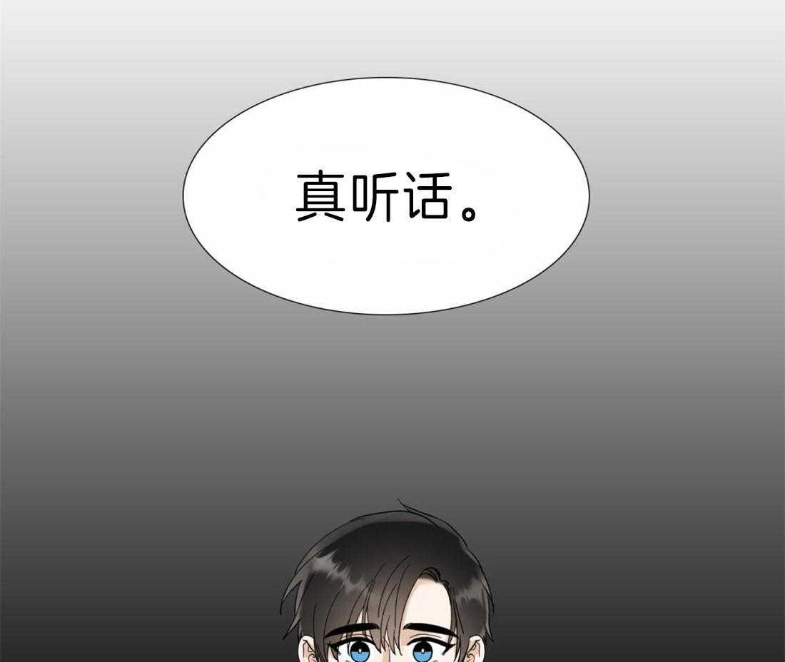 《狂热幻想》漫画最新章节第101话_真听话免费下拉式在线观看章节第【12】张图片