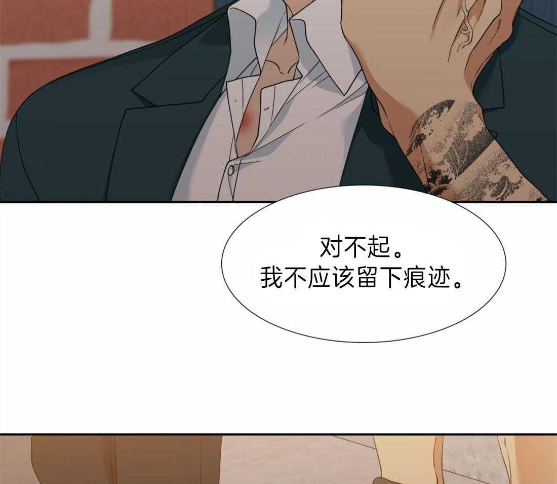 《狂热幻想》漫画最新章节第101话_真听话免费下拉式在线观看章节第【17】张图片