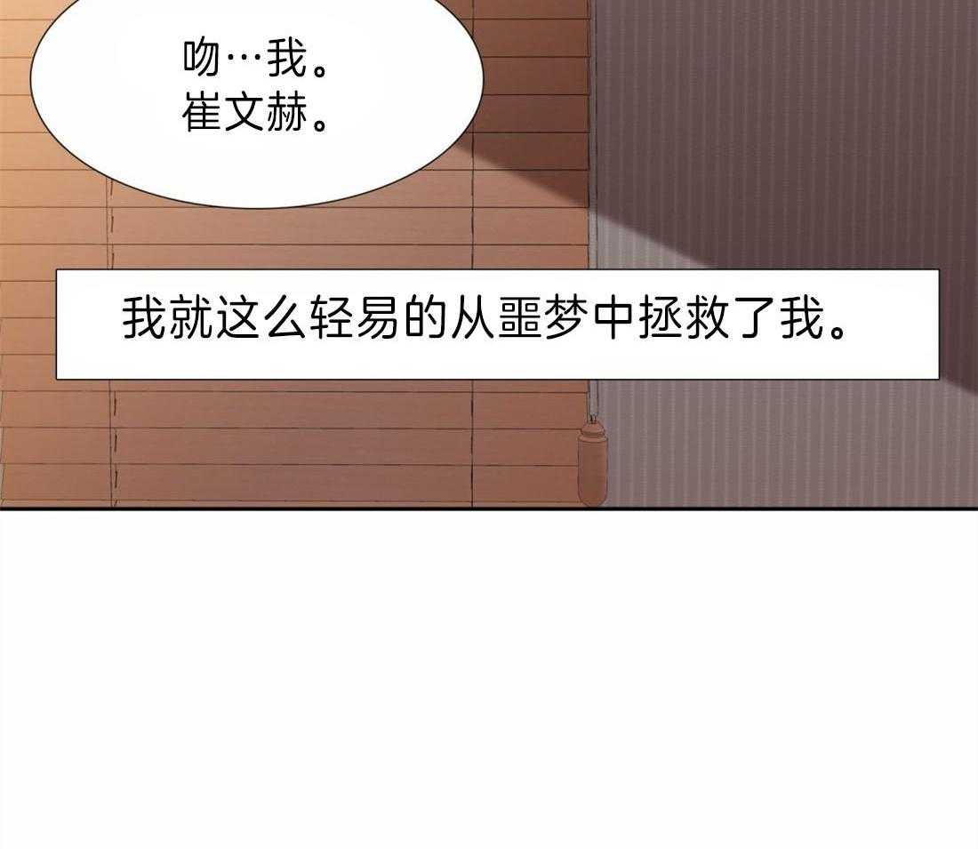 《狂热幻想》漫画最新章节第101话_真听话免费下拉式在线观看章节第【23】张图片