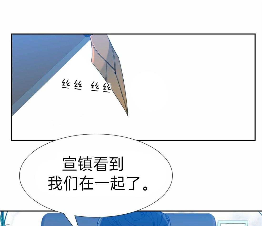 《狂热幻想》漫画最新章节第103话_绝不放开免费下拉式在线观看章节第【23】张图片