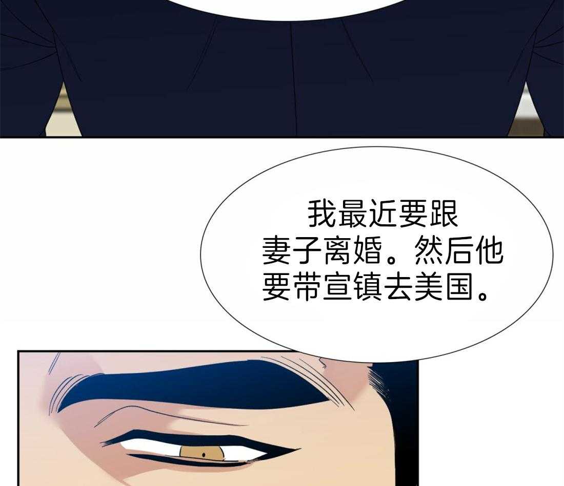 《狂热幻想》漫画最新章节第103话_绝不放开免费下拉式在线观看章节第【17】张图片