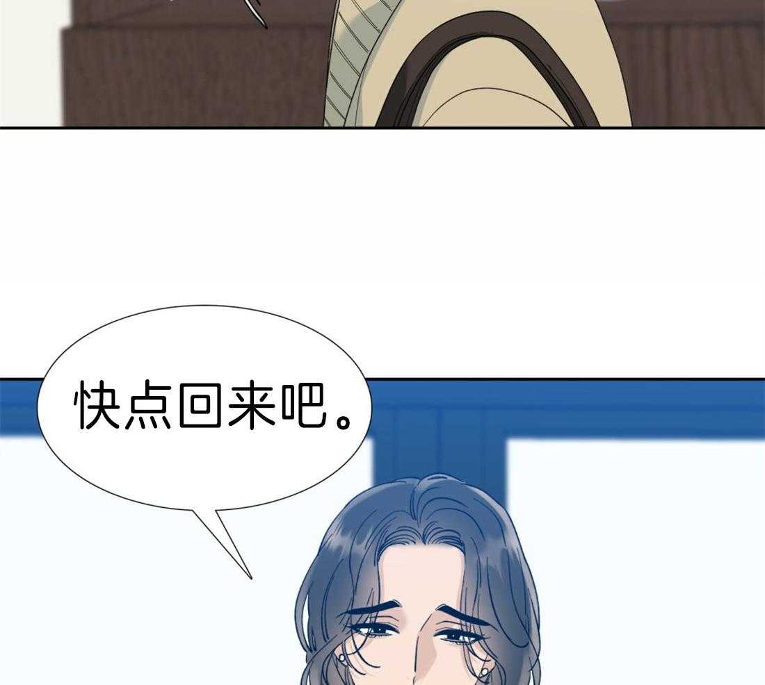 《狂热幻想》漫画最新章节第104话_可以开始做了免费下拉式在线观看章节第【15】张图片