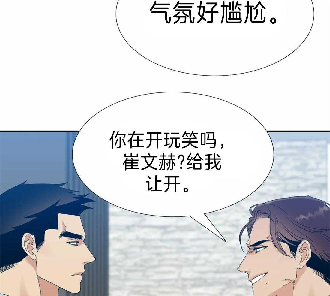 《狂热幻想》漫画最新章节第104话_可以开始做了免费下拉式在线观看章节第【10】张图片