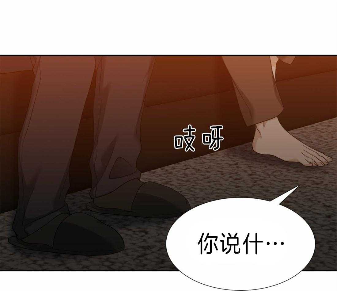 《狂热幻想》漫画最新章节第109话_我们交往吧免费下拉式在线观看章节第【16】张图片