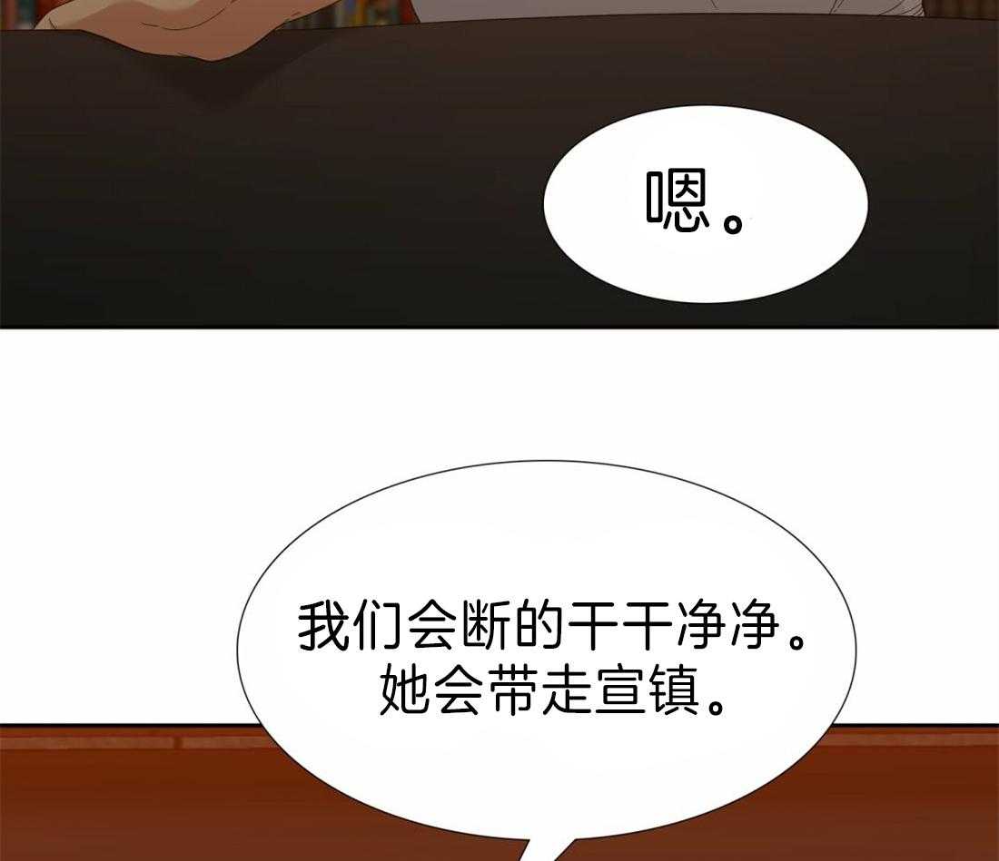 《狂热幻想》漫画最新章节第109话_我们交往吧免费下拉式在线观看章节第【23】张图片