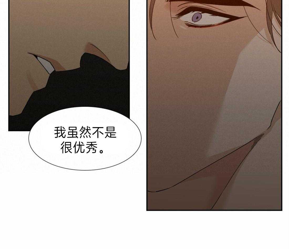 《狂热幻想》漫画最新章节第109话_我们交往吧免费下拉式在线观看章节第【4】张图片