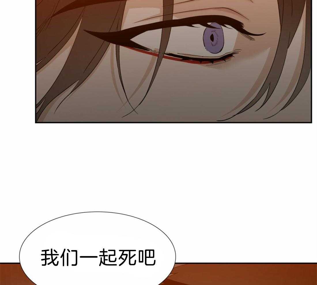 《狂热幻想》漫画最新章节第110话_我的全部都是你免费下拉式在线观看章节第【23】张图片