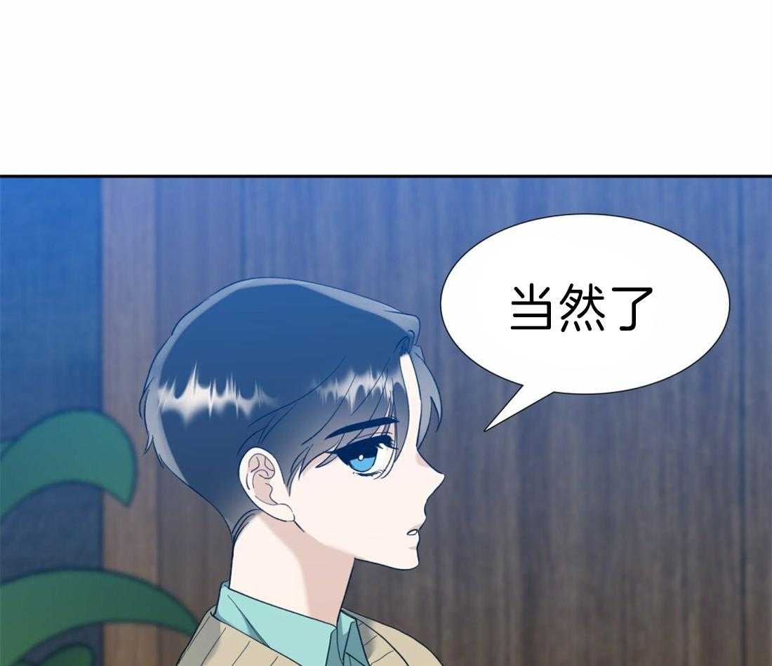 《狂热幻想》漫画最新章节第112话_要幸福啊免费下拉式在线观看章节第【29】张图片