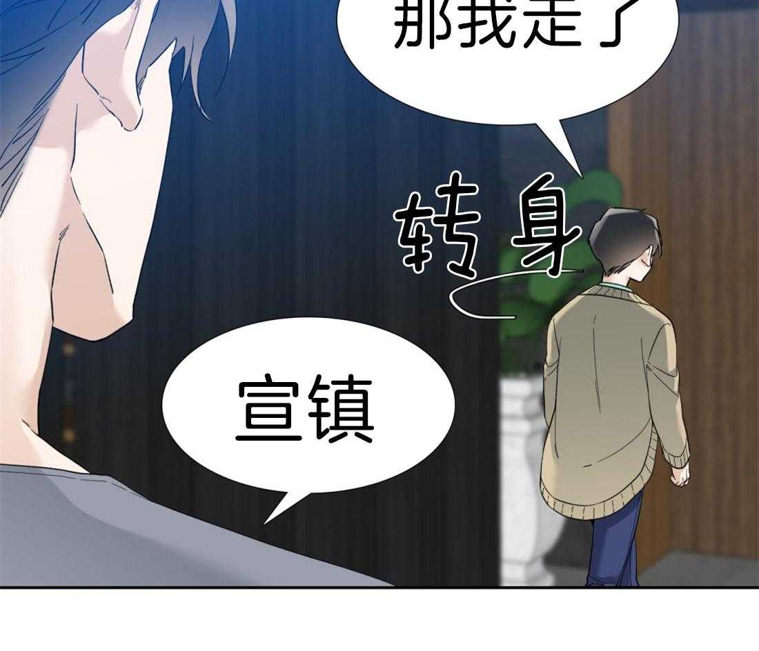 《狂热幻想》漫画最新章节第112话_要幸福啊免费下拉式在线观看章节第【33】张图片