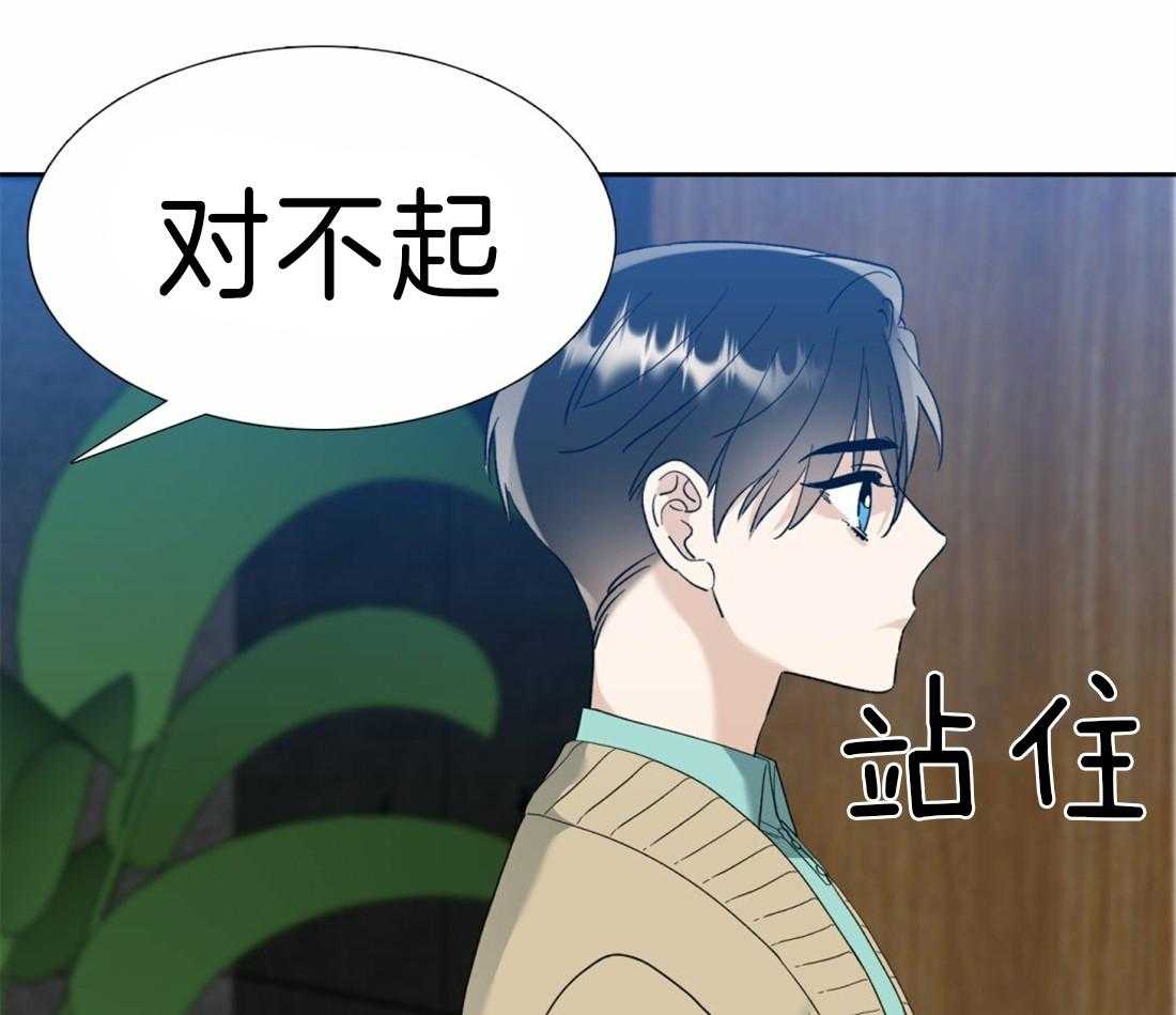 《狂热幻想》漫画最新章节第112话_要幸福啊免费下拉式在线观看章节第【32】张图片