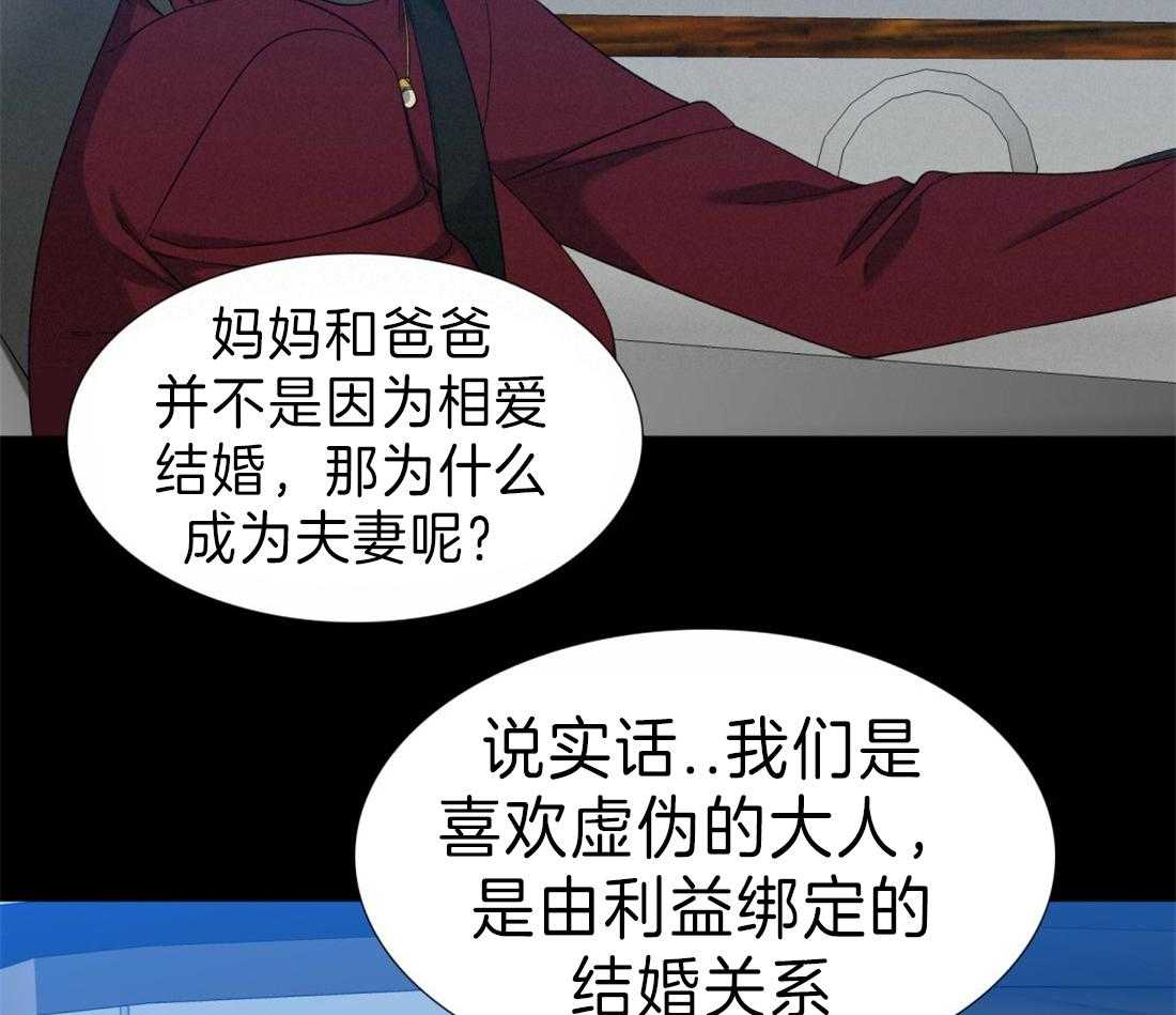 《狂热幻想》漫画最新章节第112话_要幸福啊免费下拉式在线观看章节第【18】张图片