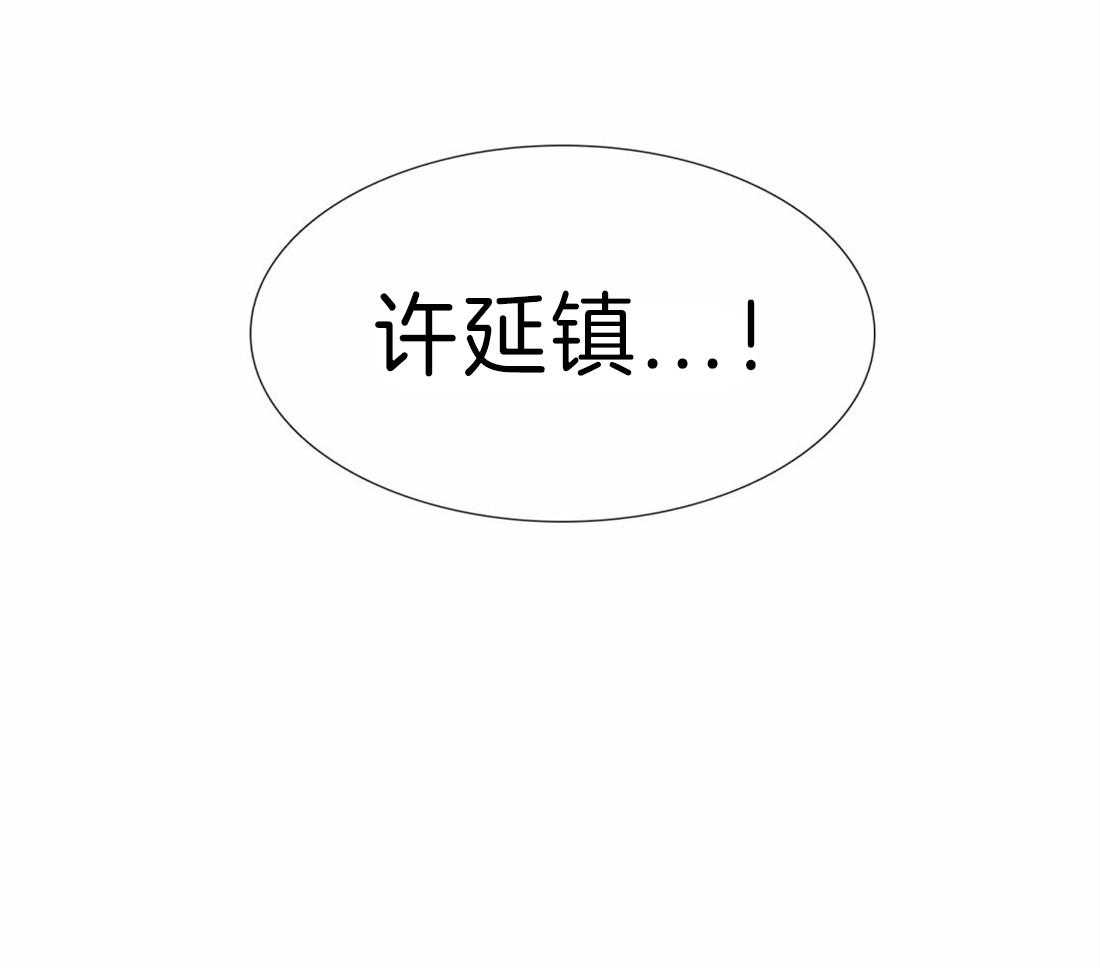 《狂热幻想》漫画最新章节第113话_幸福真累免费下拉式在线观看章节第【1】张图片