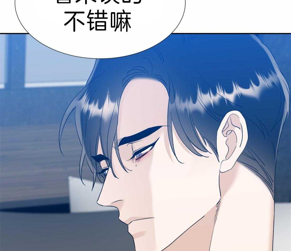 《狂热幻想》漫画最新章节第113话_幸福真累免费下拉式在线观看章节第【35】张图片