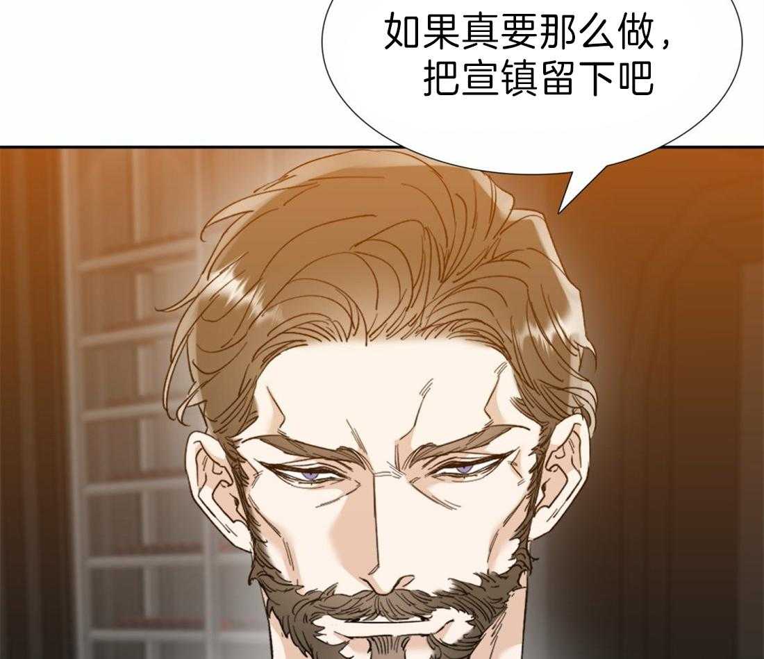 《狂热幻想》漫画最新章节第113话_幸福真累免费下拉式在线观看章节第【19】张图片