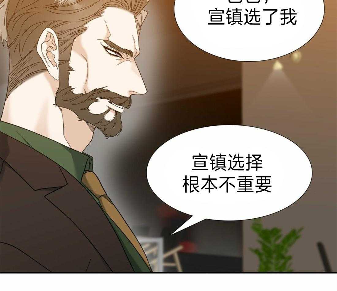 《狂热幻想》漫画最新章节第113话_幸福真累免费下拉式在线观看章节第【15】张图片