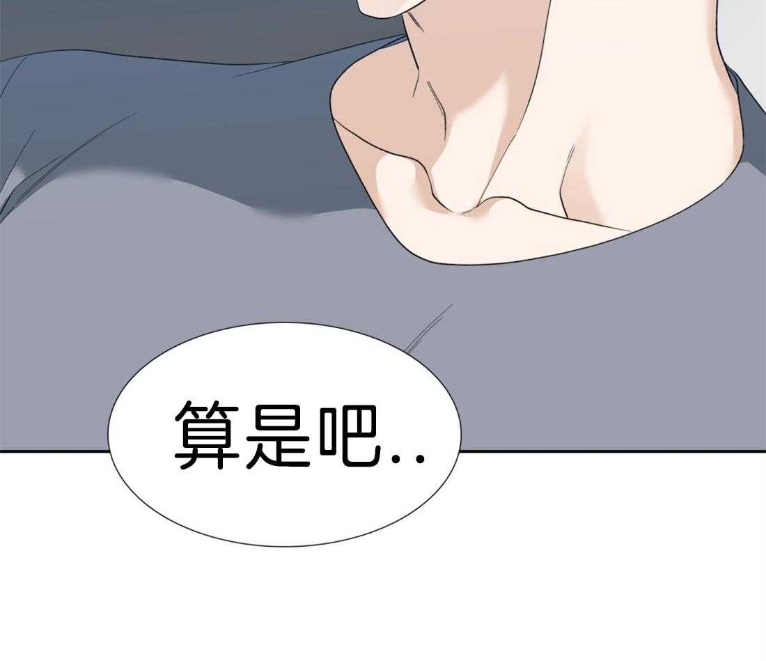 《狂热幻想》漫画最新章节第113话_幸福真累免费下拉式在线观看章节第【34】张图片