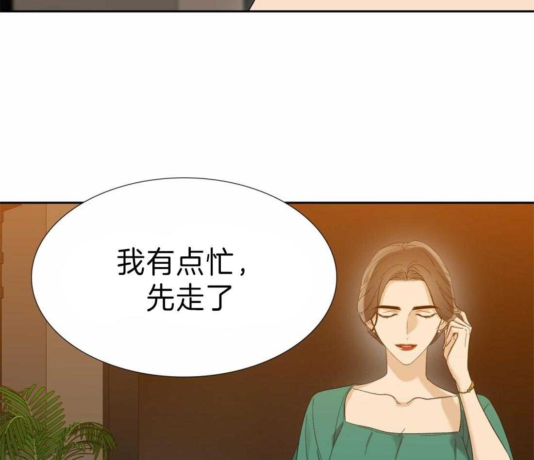 《狂热幻想》漫画最新章节第113话_幸福真累免费下拉式在线观看章节第【13】张图片