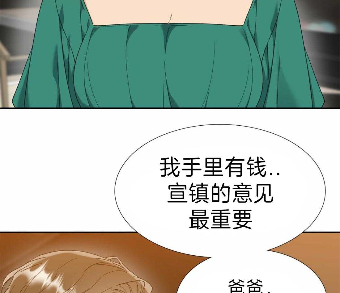 《狂热幻想》漫画最新章节第113话_幸福真累免费下拉式在线观看章节第【16】张图片