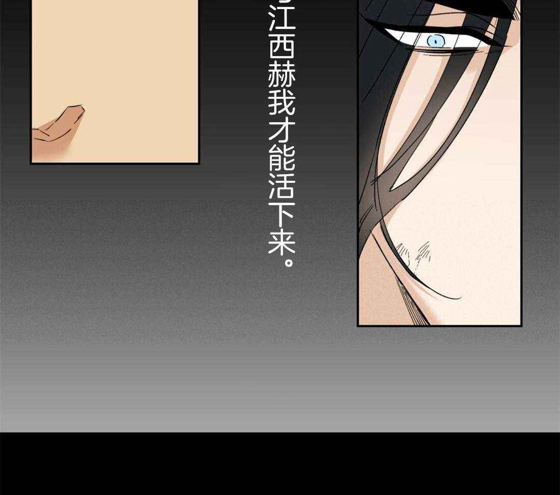 《狂热幻想》漫画最新章节第119话_听起来不错免费下拉式在线观看章节第【18】张图片