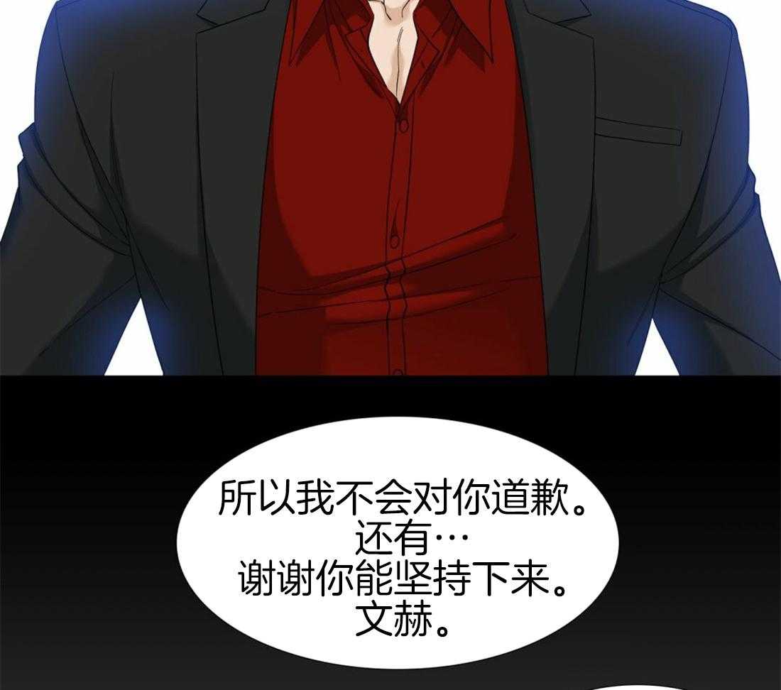 《狂热幻想》漫画最新章节第119话_听起来不错免费下拉式在线观看章节第【23】张图片