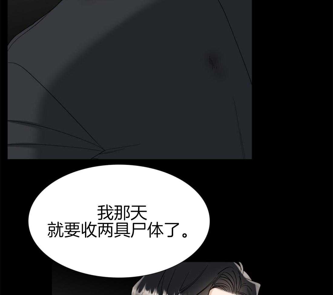 《狂热幻想》漫画最新章节第119话_听起来不错免费下拉式在线观看章节第【26】张图片