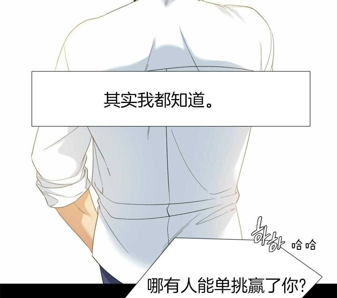 《狂热幻想》漫画最新章节第119话_听起来不错免费下拉式在线观看章节第【20】张图片