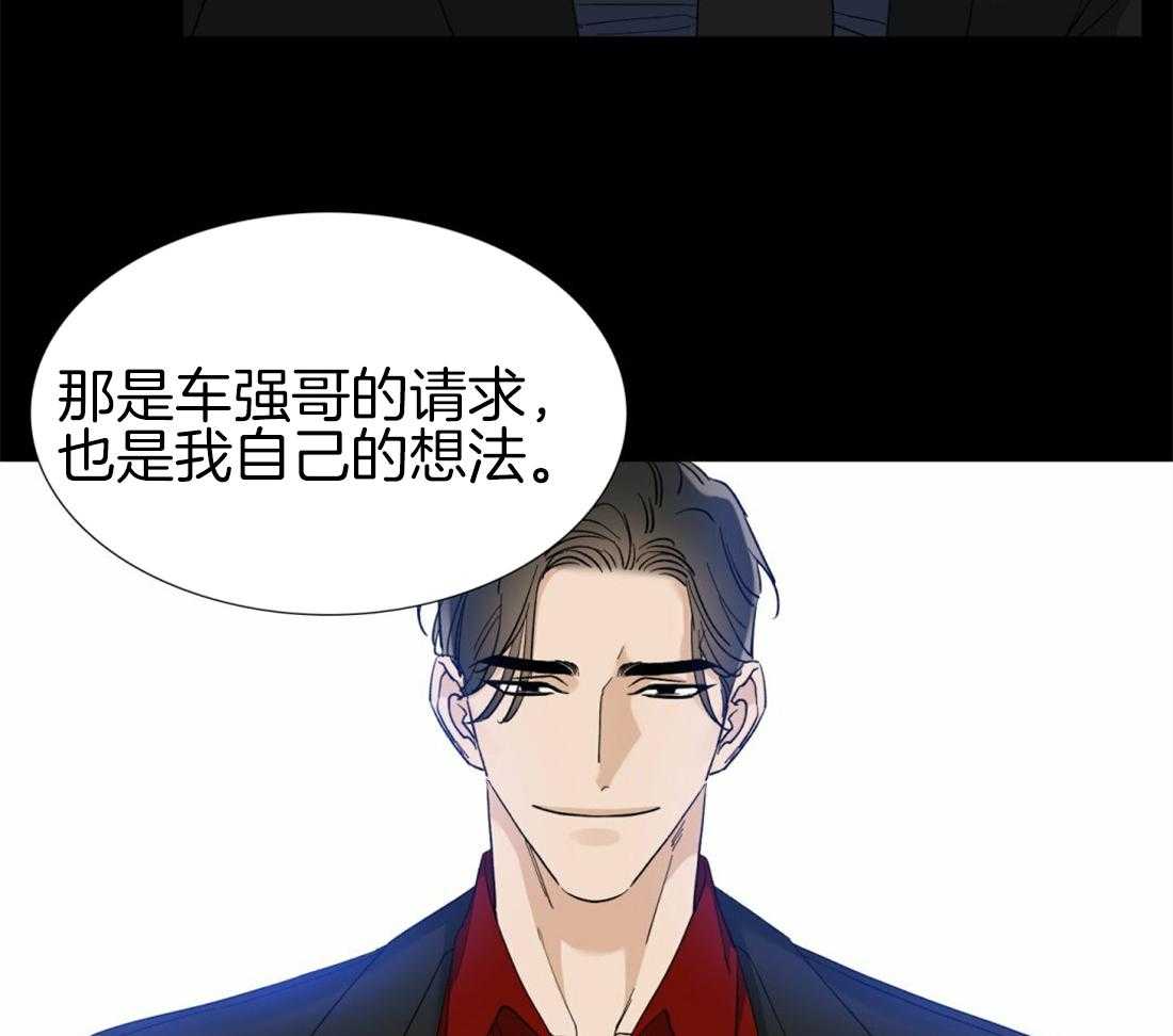 《狂热幻想》漫画最新章节第119话_听起来不错免费下拉式在线观看章节第【24】张图片