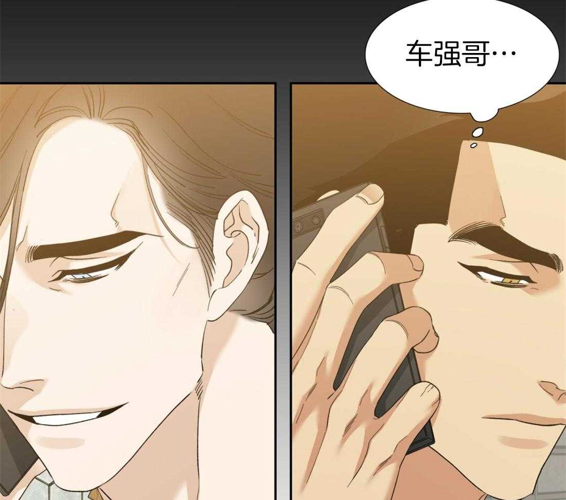 《狂热幻想》漫画最新章节第119话_听起来不错免费下拉式在线观看章节第【22】张图片