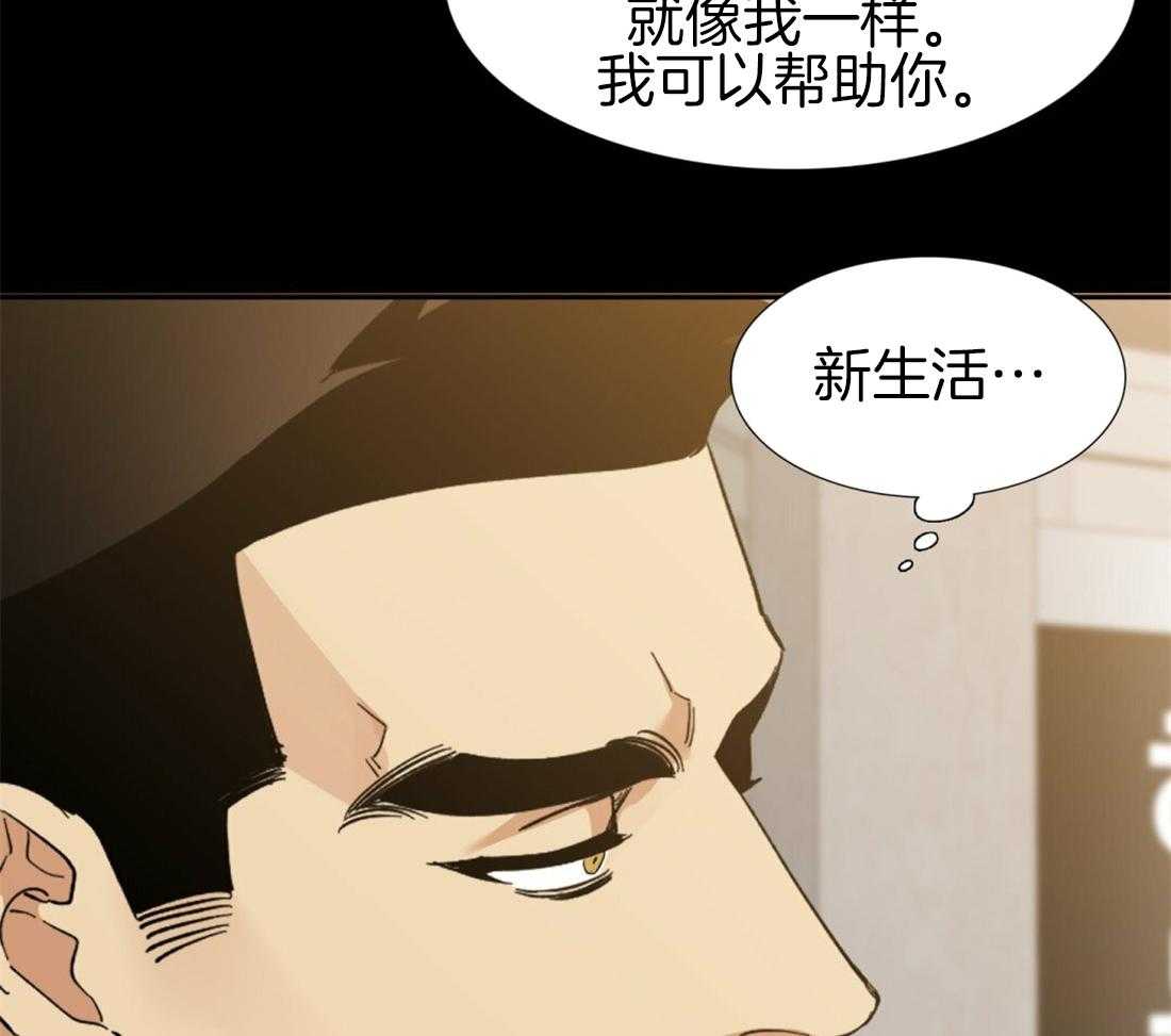 《狂热幻想》漫画最新章节第119话_听起来不错免费下拉式在线观看章节第【7】张图片