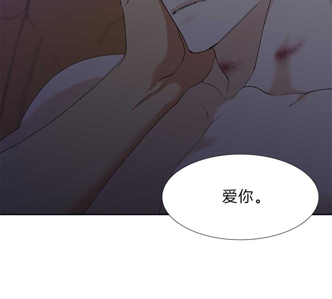 《狂热幻想》漫画最新章节第121话_做什么都可以免费下拉式在线观看章节第【5】张图片