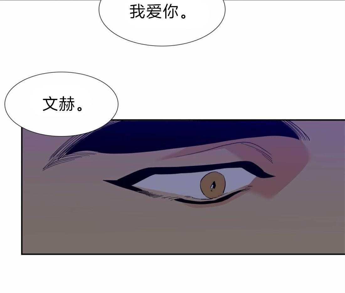 《狂热幻想》漫画最新章节第121话_做什么都可以免费下拉式在线观看章节第【24】张图片