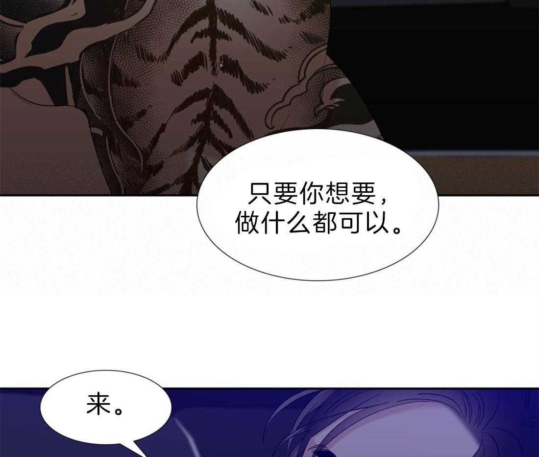 《狂热幻想》漫画最新章节第121话_做什么都可以免费下拉式在线观看章节第【19】张图片