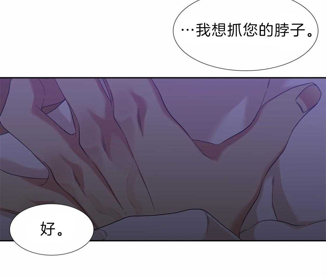 《狂热幻想》漫画最新章节第121话_做什么都可以免费下拉式在线观看章节第【21】张图片