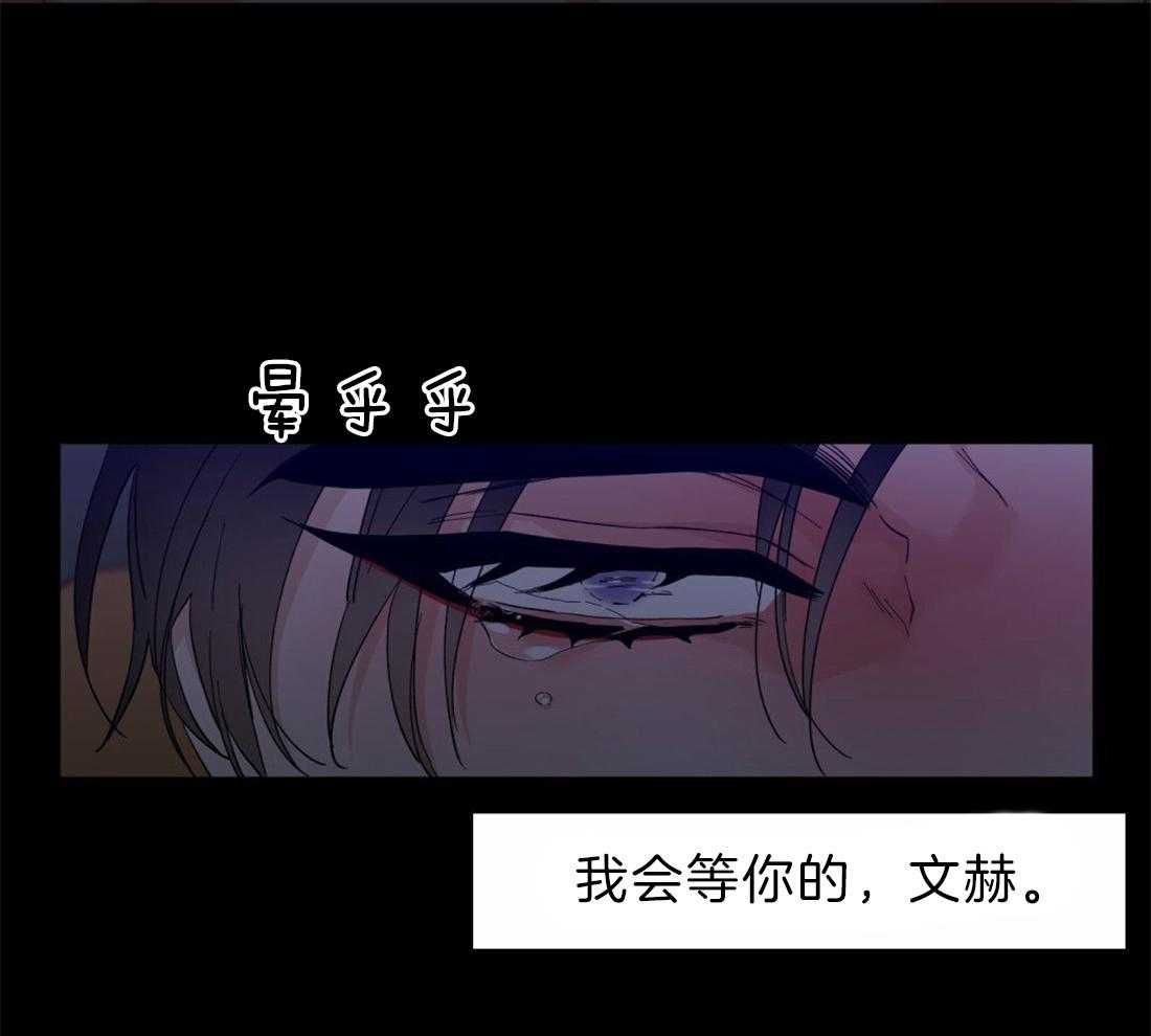 《狂热幻想》漫画最新章节第121话_做什么都可以免费下拉式在线观看章节第【13】张图片