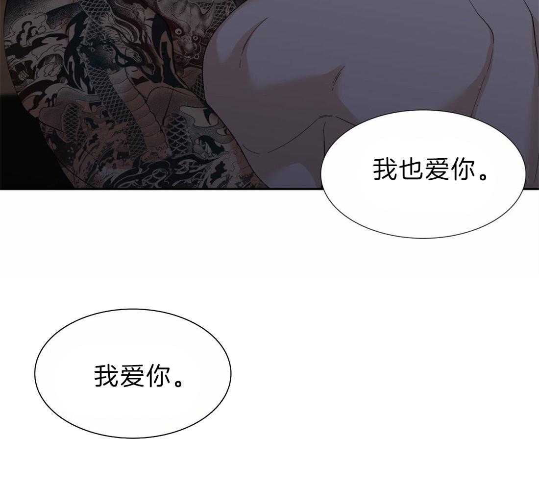 《狂热幻想》漫画最新章节第121话_做什么都可以免费下拉式在线观看章节第【3】张图片