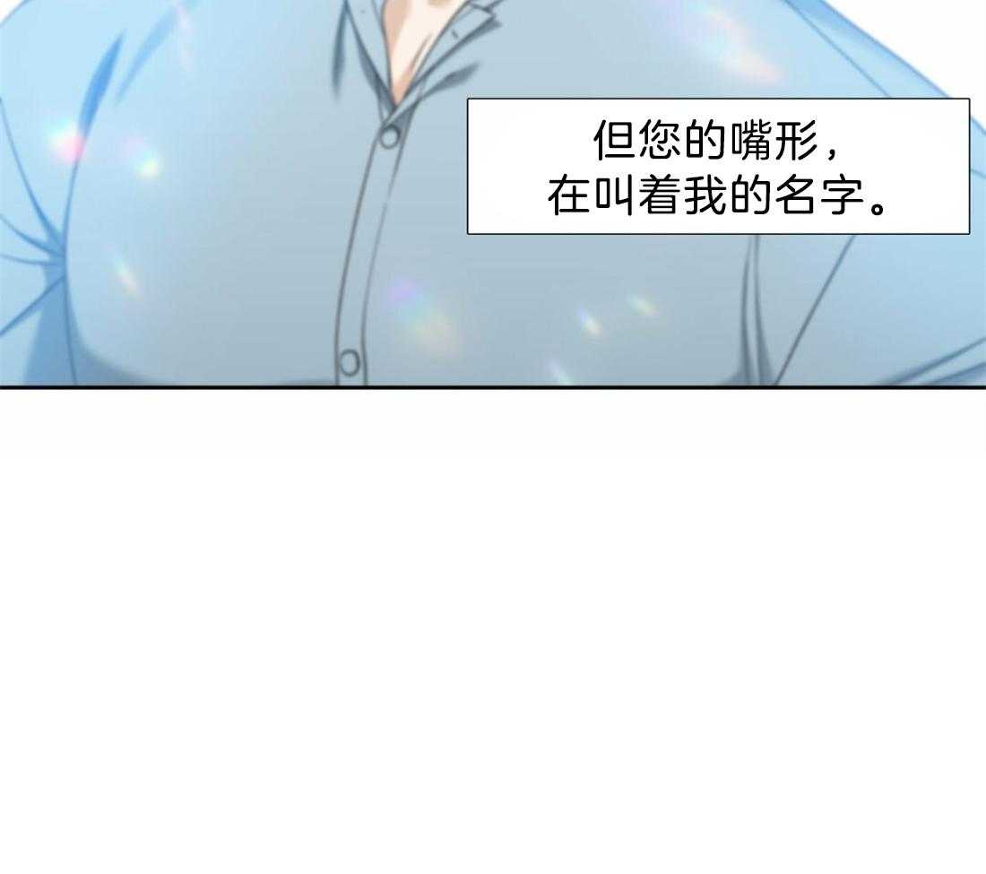 《狂热幻想》漫画最新章节第125话_思念免费下拉式在线观看章节第【3】张图片