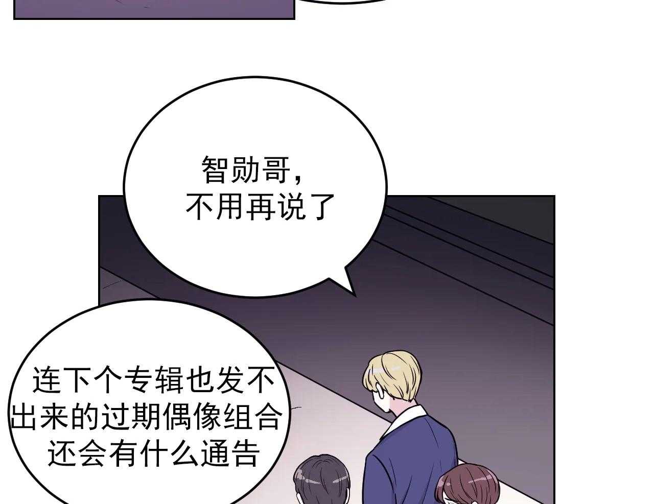 《体验现场》漫画最新章节第1话_1免费下拉式在线观看章节第【14】张图片