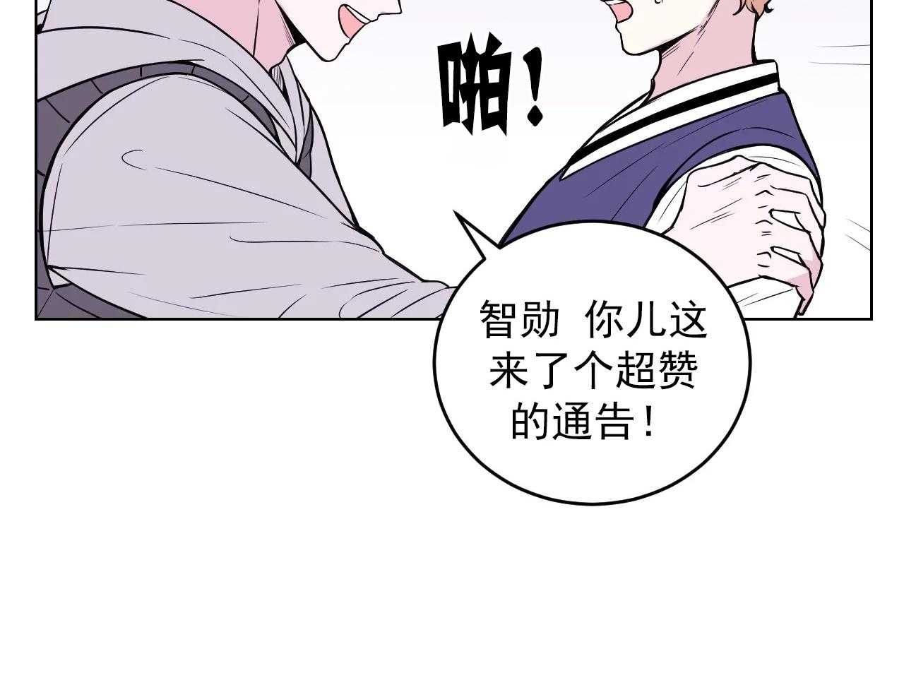 《体验现场》漫画最新章节第1话_1免费下拉式在线观看章节第【10】张图片