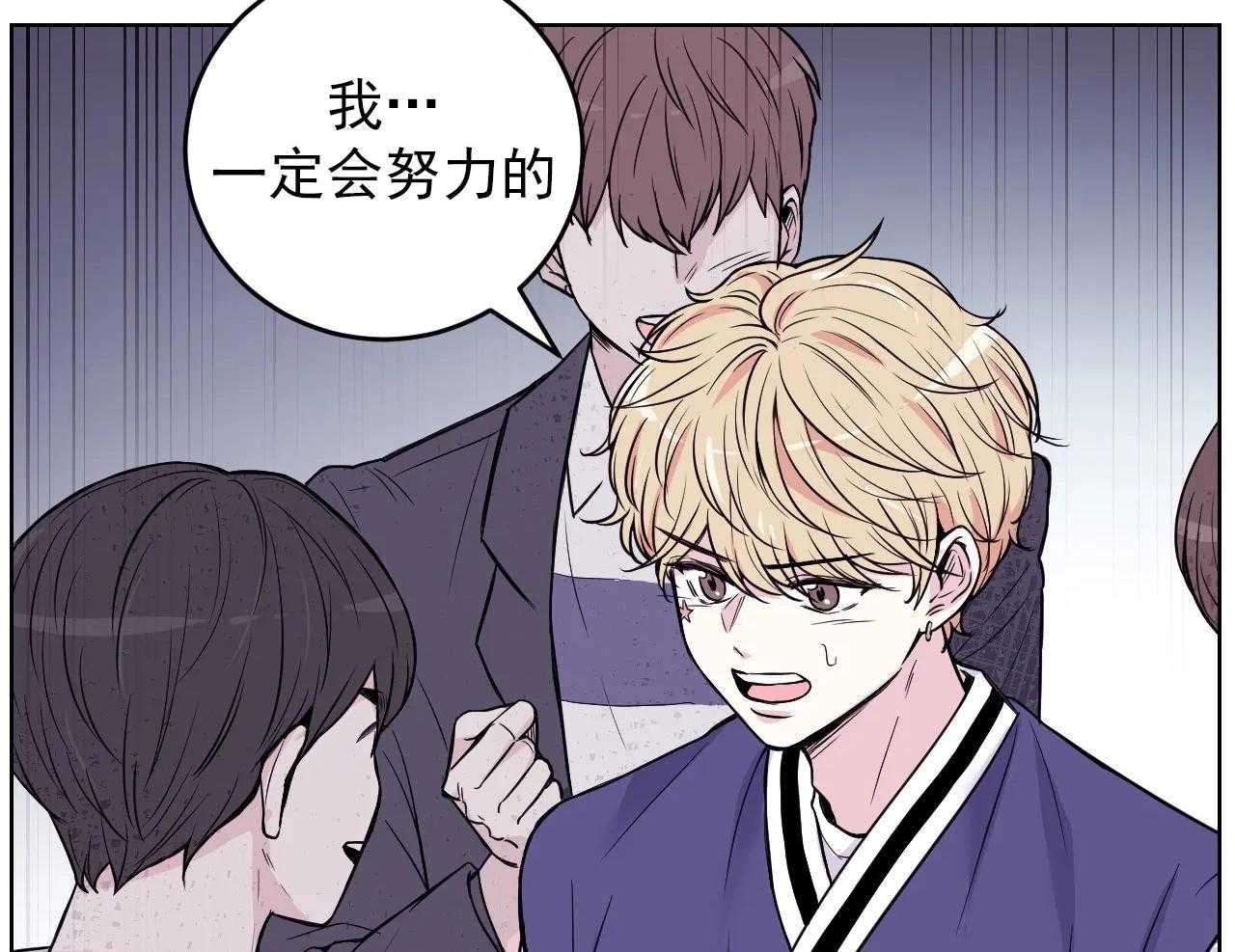 《体验现场》漫画最新章节第1话_1免费下拉式在线观看章节第【2】张图片