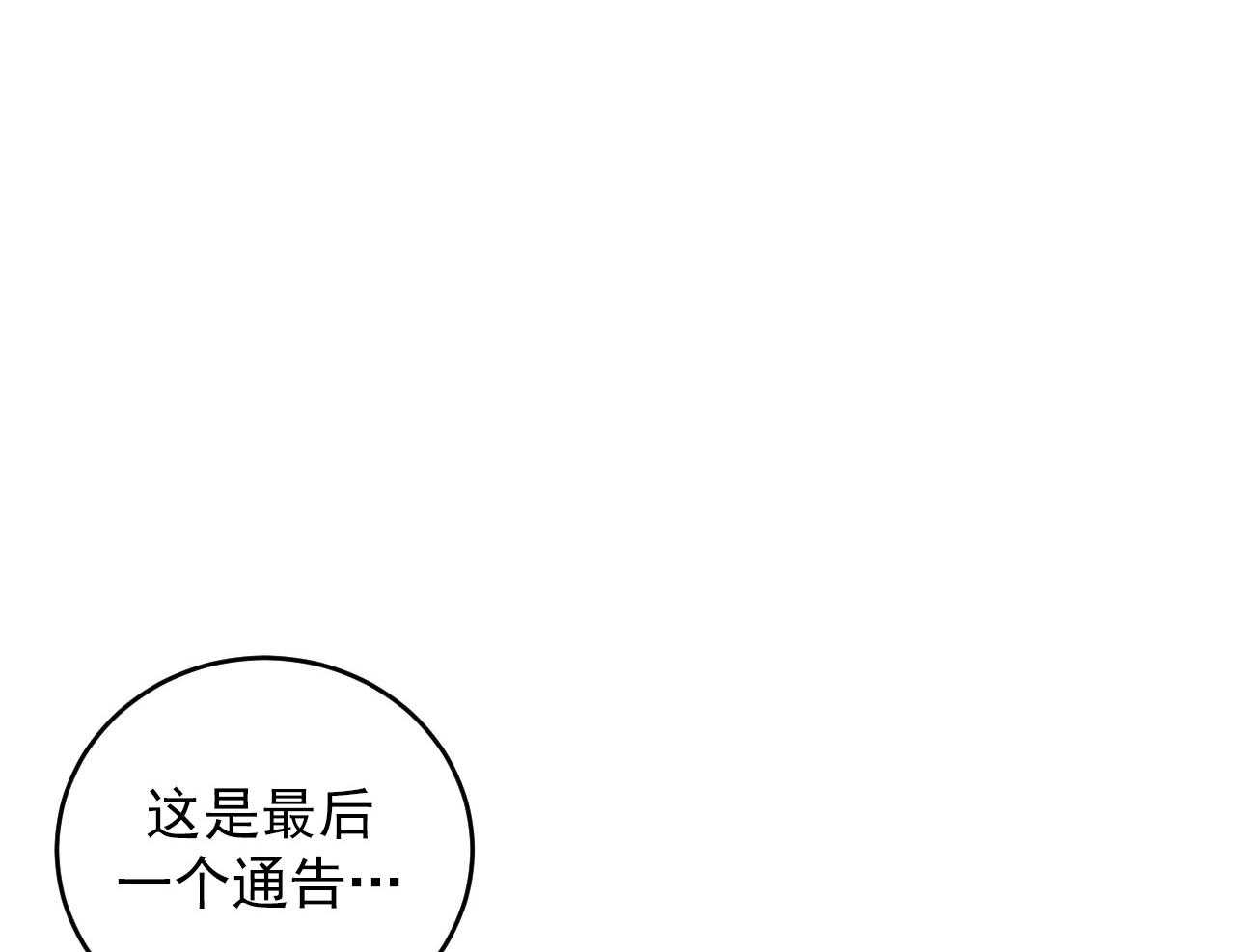 《体验现场》漫画最新章节第1话_1免费下拉式在线观看章节第【16】张图片