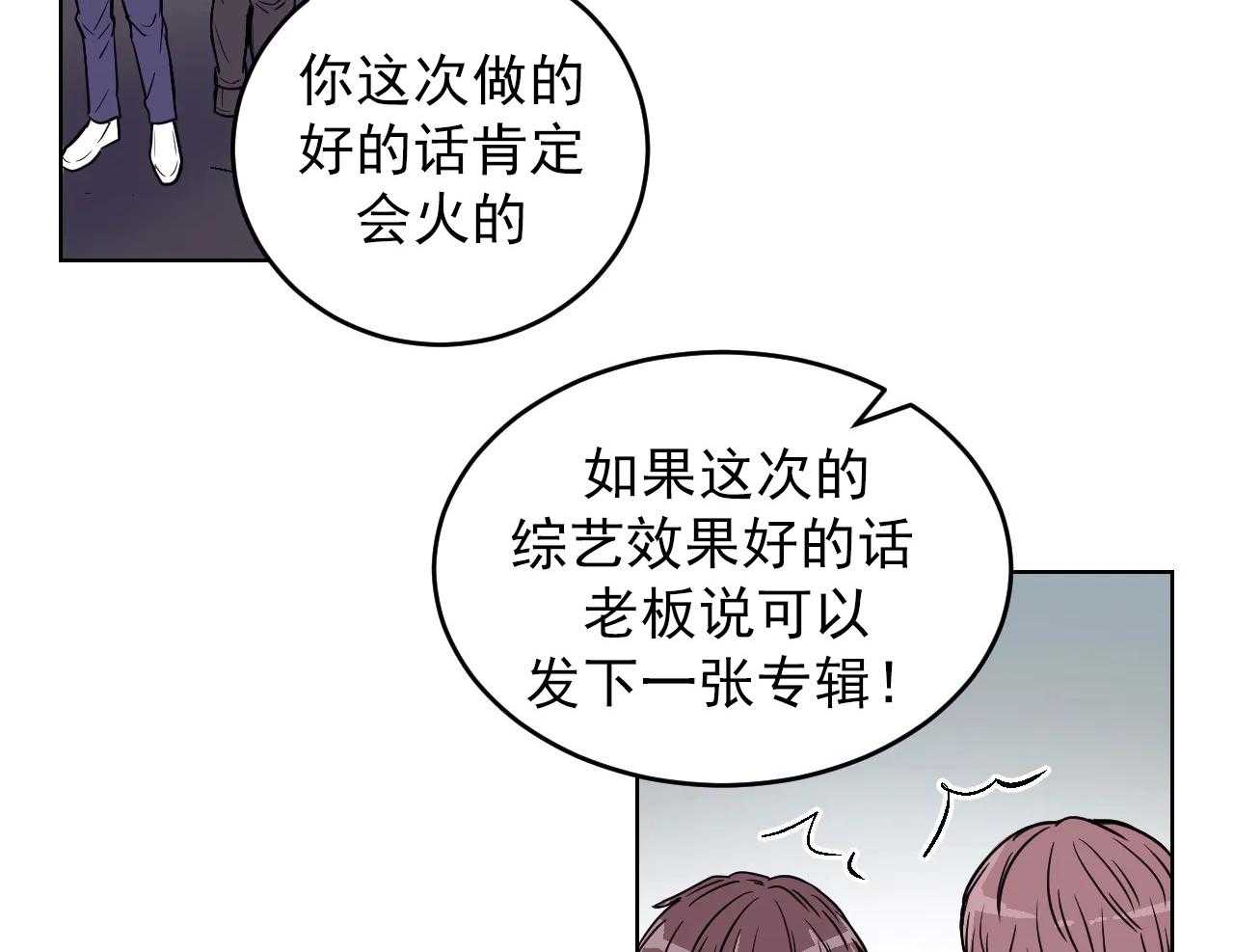 《体验现场》漫画最新章节第1话_1免费下拉式在线观看章节第【8】张图片