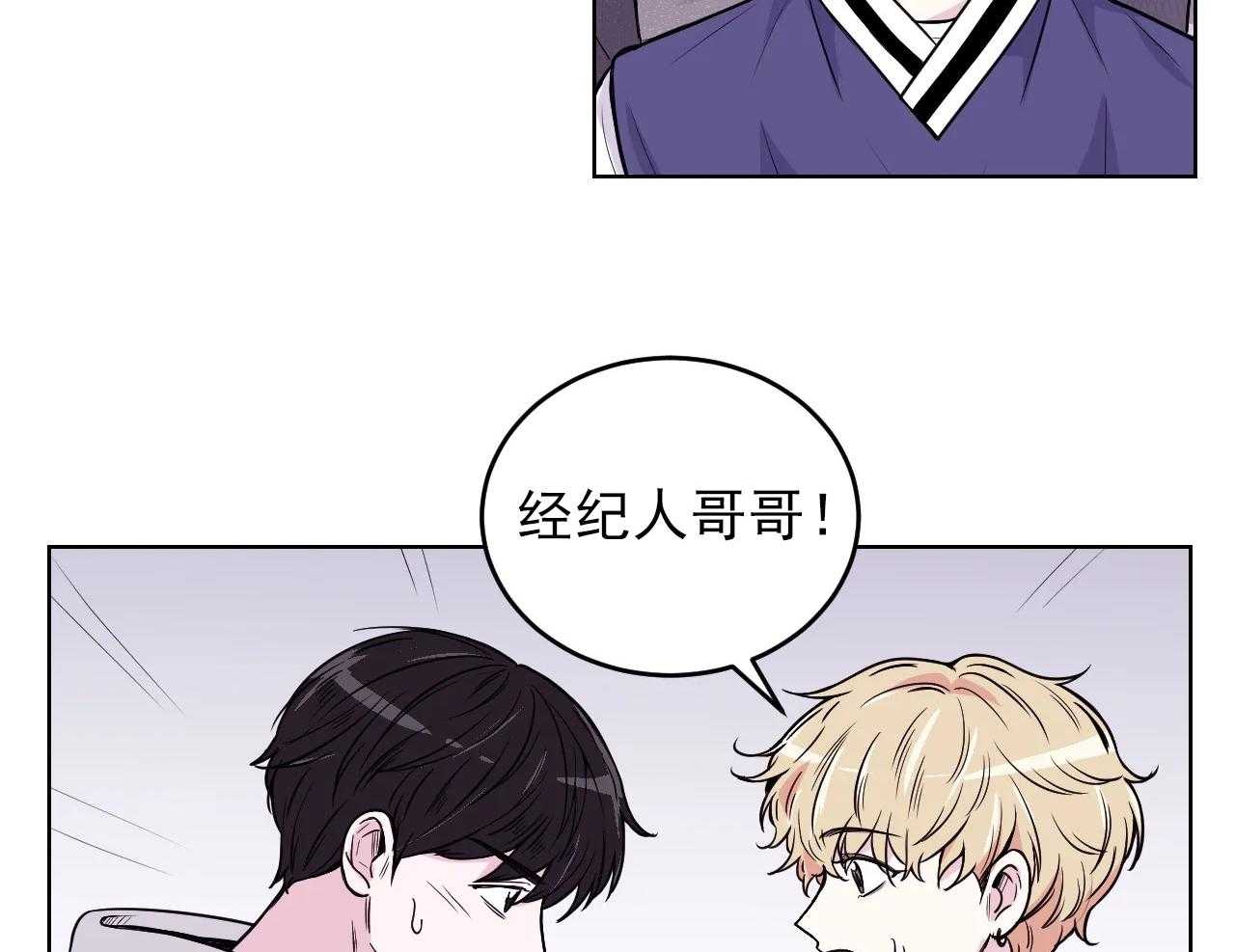 《体验现场》漫画最新章节第1话_1免费下拉式在线观看章节第【11】张图片