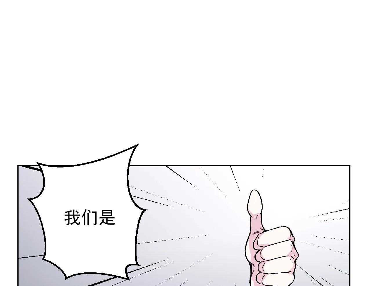 《体验现场》漫画最新章节第1话_1免费下拉式在线观看章节第【22】张图片