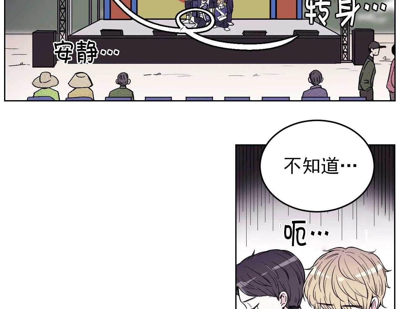 《体验现场》漫画最新章节第1话_1免费下拉式在线观看章节第【18】张图片