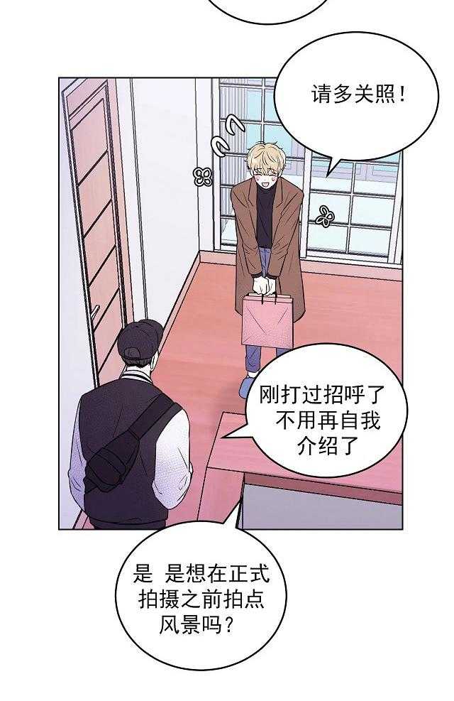 《体验现场》漫画最新章节第4话_4免费下拉式在线观看章节第【16】张图片