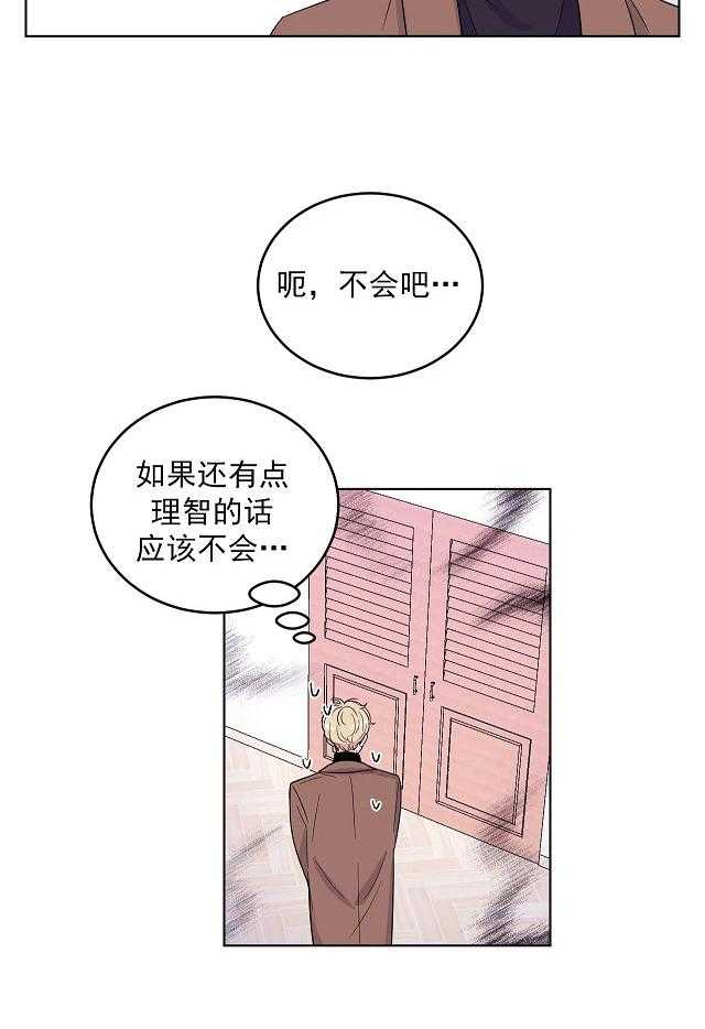 《体验现场》漫画最新章节第4话_4免费下拉式在线观看章节第【6】张图片