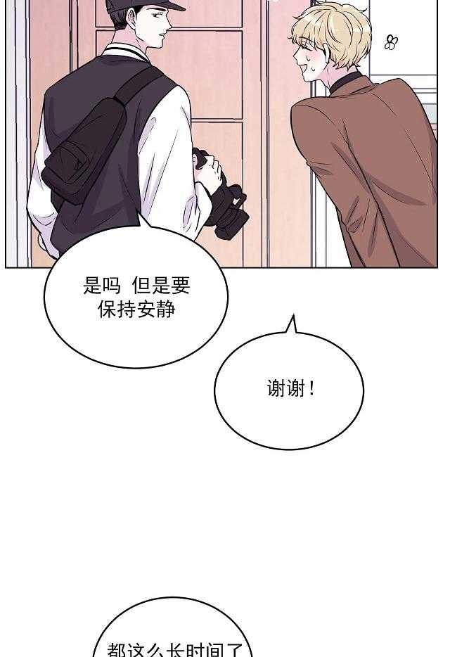 《体验现场》漫画最新章节第4话_4免费下拉式在线观看章节第【12】张图片