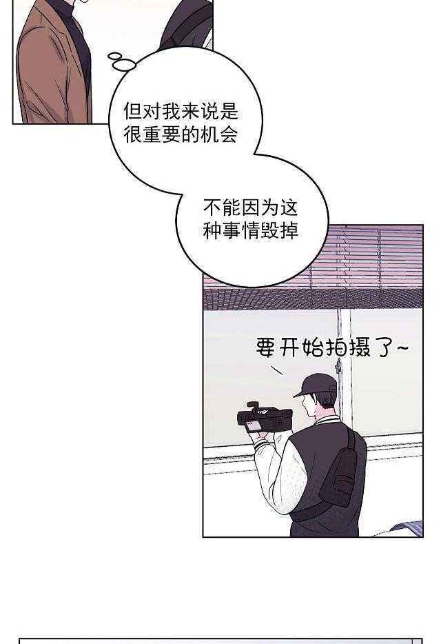 《体验现场》漫画最新章节第4话_4免费下拉式在线观看章节第【8】张图片