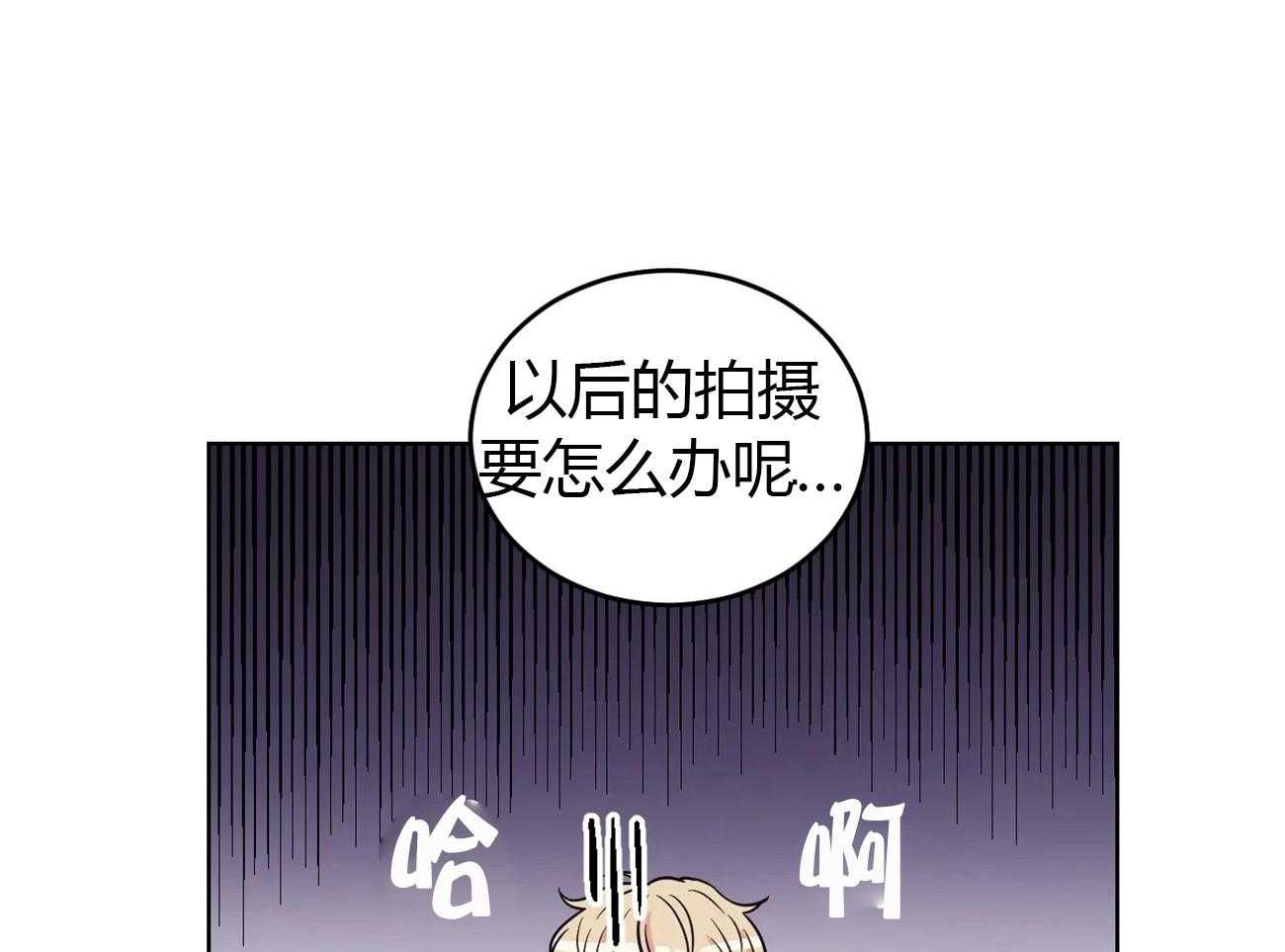 《体验现场》漫画最新章节第6话_6免费下拉式在线观看章节第【26】张图片